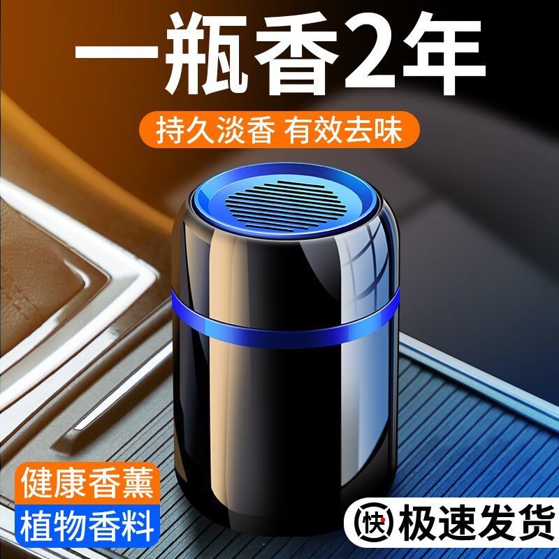 速发汽车香膏固体香薰车载柠檬清车里空气味剂新装饰品摆件除异味