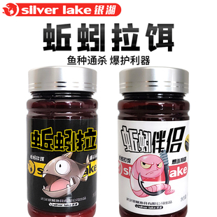 速发蚯蚓饵拉伴侣黑坑野钓饵料红碎鲤蚯拉粉手动拉虫机打碎器