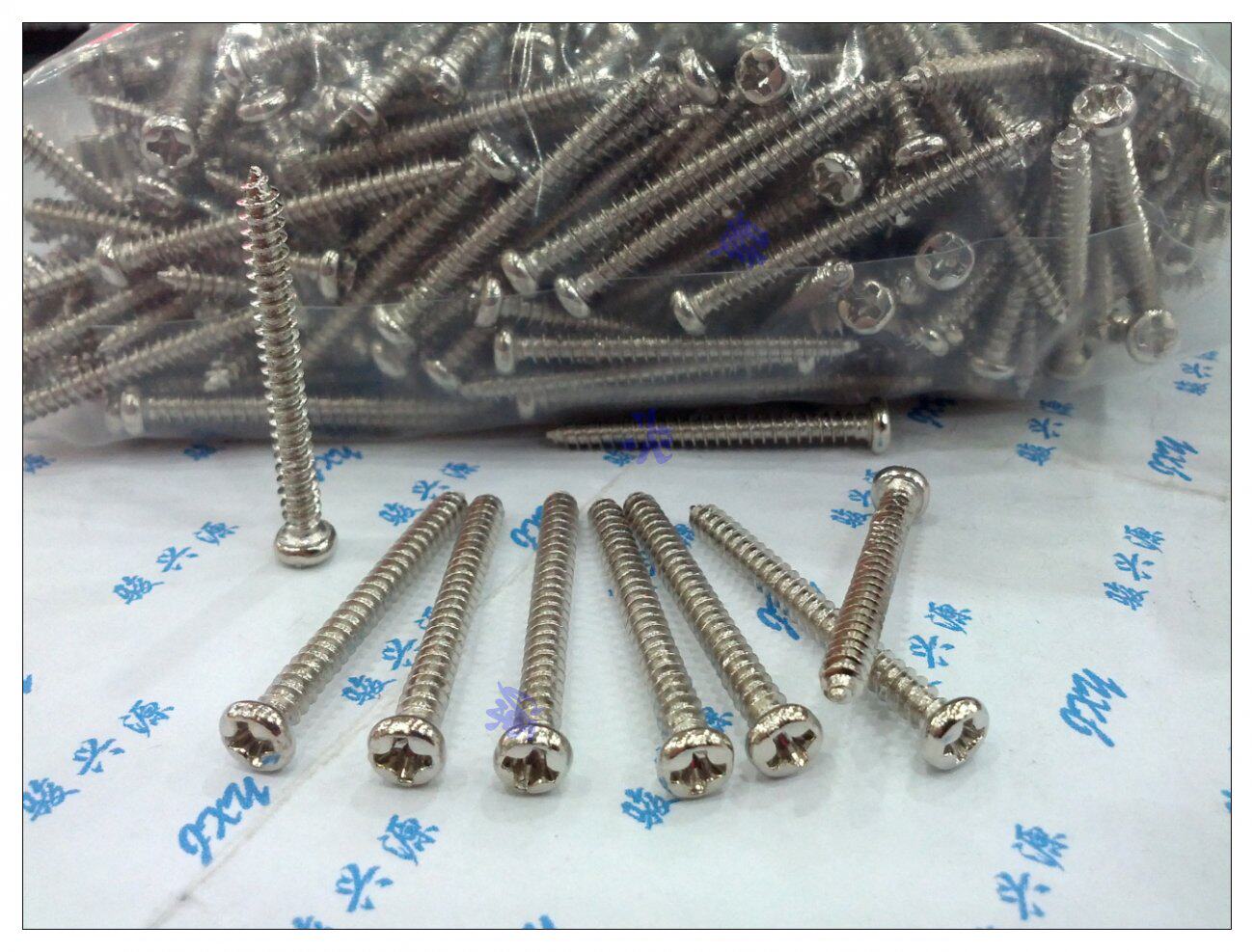 速发电子配件A丝圆头十字自攻螺丝 P螺*10 1080只