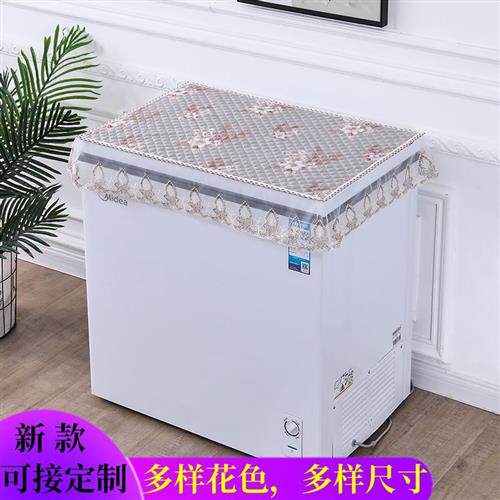 特价冷柜防尘罩盖巾翻盖侧掀式冰万能盖巾