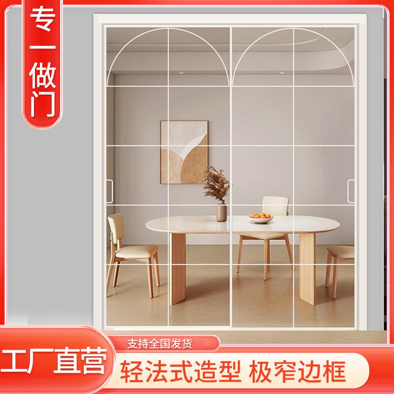 长沙厨房门推拉门极窄铝合金门阳台厕所门卫生门洗手间门隔断玻璃