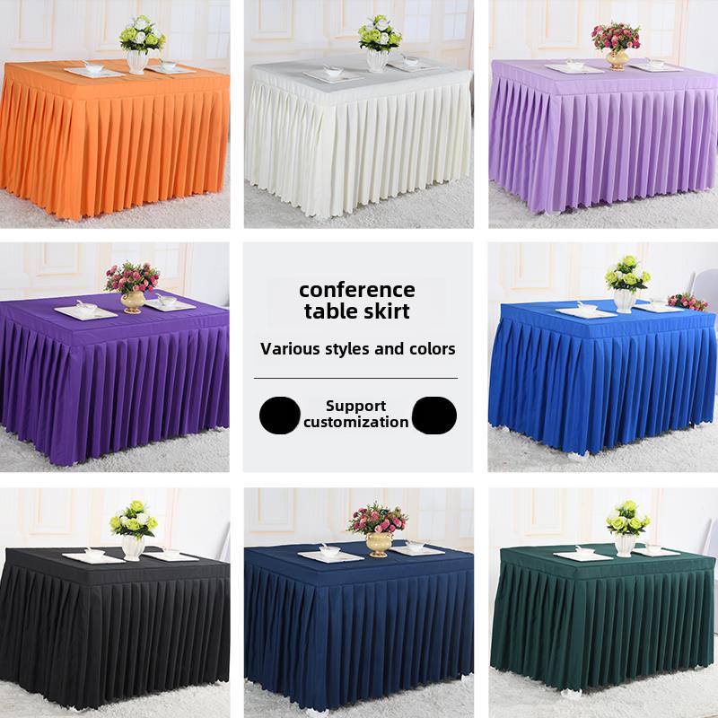 酒店会议室桌布桌裙桌套桌罩舞台裙展会签到台裙公司办公长条桌布