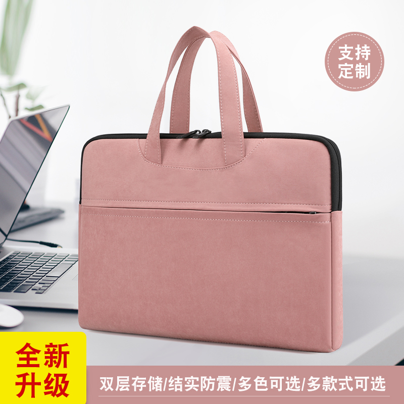 公文包女定制logo办公资料袋公文袋文件包男士商务大容量手提包