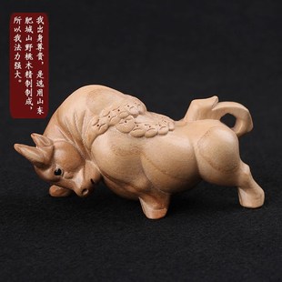 桃木木雕十二生肖木制品鼠牛虎兔龙蛇马羊猴鸡猪狗实木属相小摆件