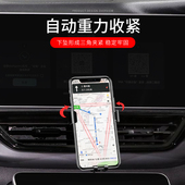 配件装 E5导航架内饰改装 饰用品 EX6专用汽车载手机支架W6 威马EX5