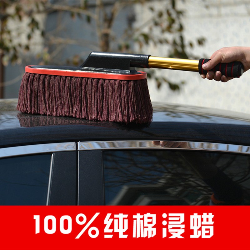 除尘汽车用品除尘掸子擦车拖把蜡拖清洁用品车刷蜡刷洗车