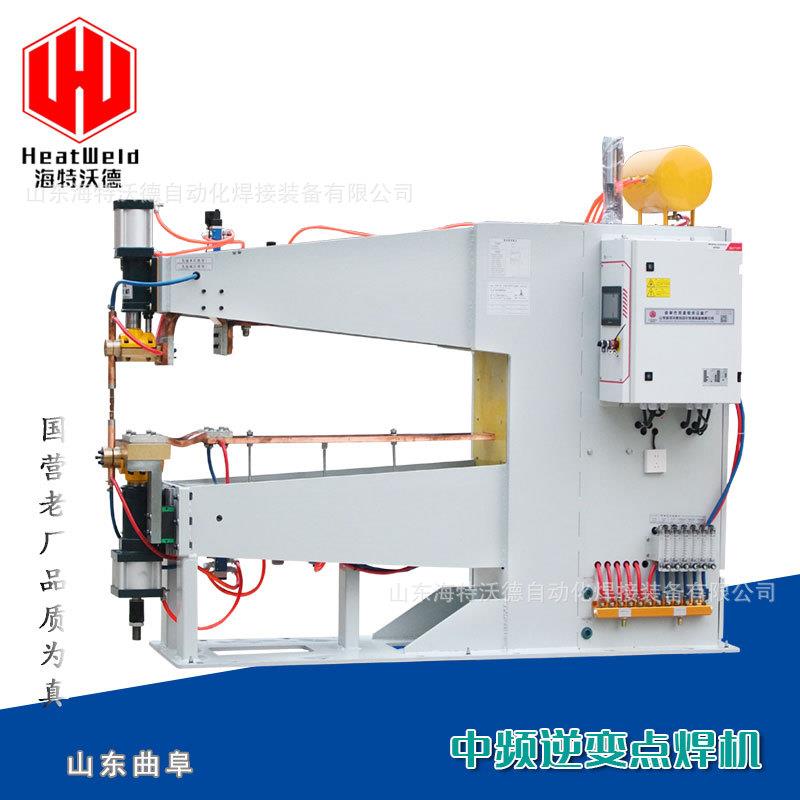 厂家定制加工气动长臂点焊机碰焊机大功率中频直流逆变电阻焊机