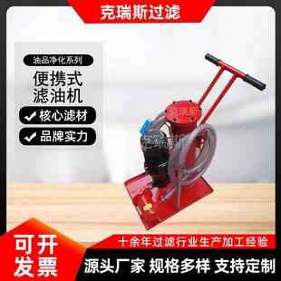 LUC 手推滤油小车源头厂家 A系列液压油滤油机便携式