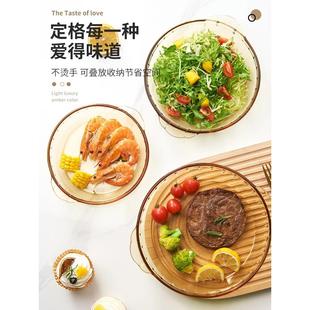耐高温玻璃烤盘鲍鱼盘子家用菜盘烤箱微波炉加热专用碟子焗饭餐盘