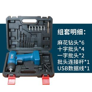家用工具 8V手持迷你小电钻