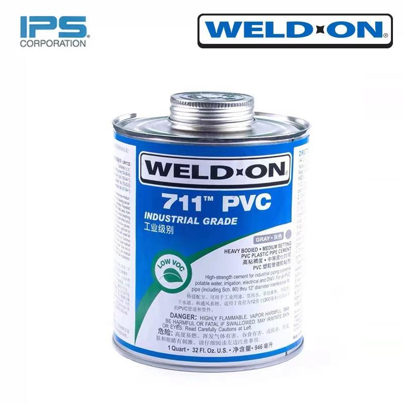 IPS711胶水724进口胶pvc塑料管道胶水管透明预粘胶灰色化工胶现货