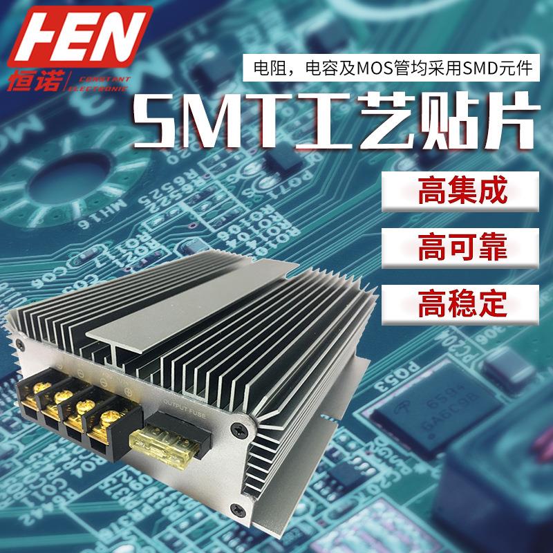 72V变12V50A防水降压器600W电源转换器60V转12V电动车改装电源