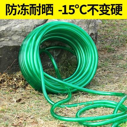 PVC牛筋水管软管特厚透明防冻家用浇水洗车鱼缸排换水管4分安金协