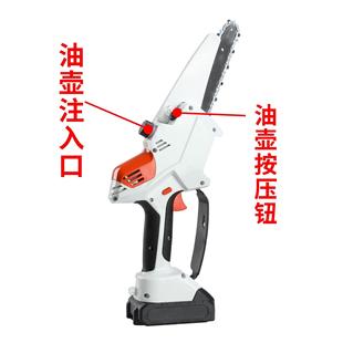 园林伐木锯家用快速单手锯切割链锯 手持迷你电链锯户外小型充电式