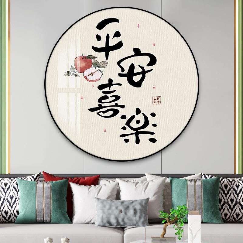 入户玄关装饰画新中式餐厅圆形挂画书房茶室背景墙画禅意客厅壁画图片