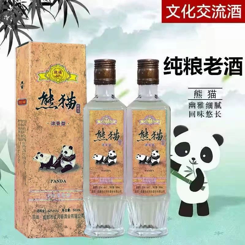 熊猫迎宾酒52度500毫升浓香型白酒整箱6瓶52度500