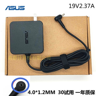 M4600I电脑适配19V2.37A电 X541S 华硕原装 笔记型电脑充电器Y406F
