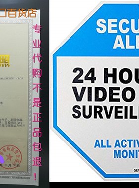 VideO Surveillance Sign - Adt Security Sign - Camera Alert -