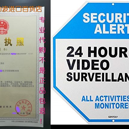 VideO Surveillance Sign - Adt Security Sign - Camera Alert -