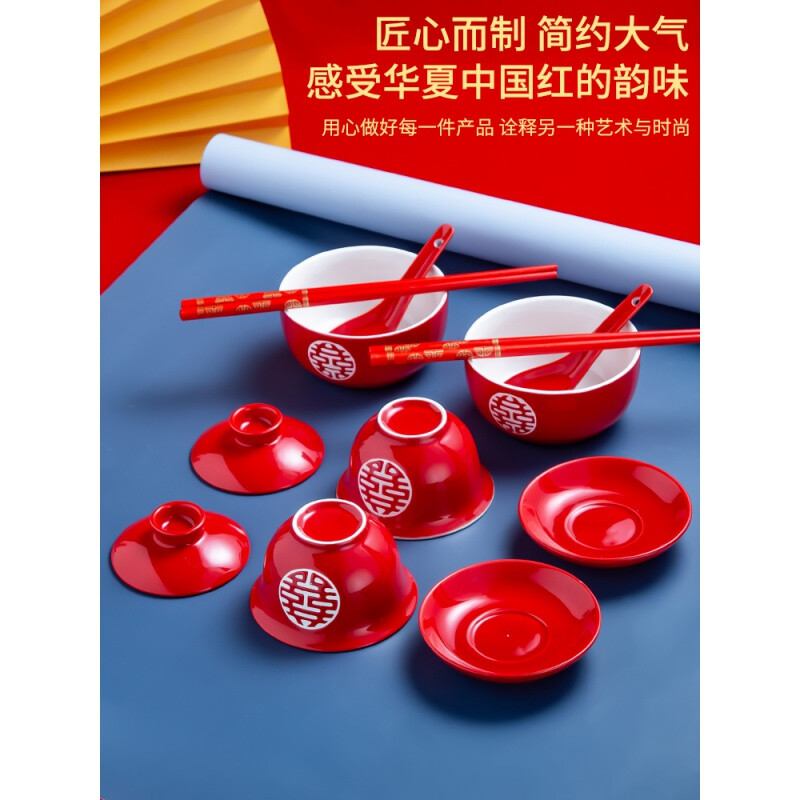 中式双喜结婚陶瓷红碗筷勺礼盒套组伴娘对碗婚庆用品回礼内外红