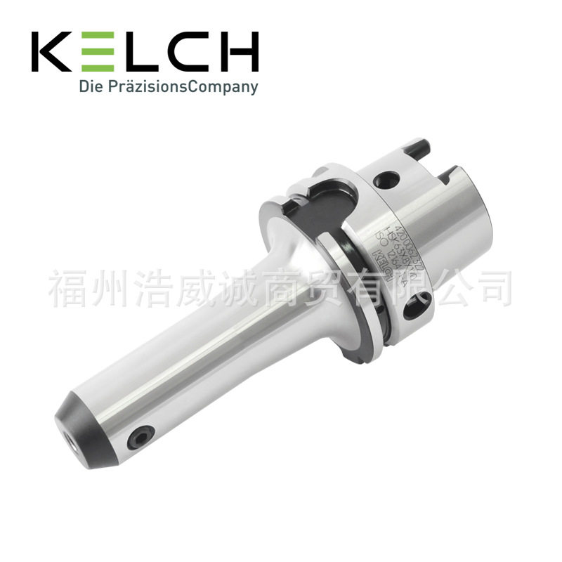 德国凯狮KELCH 削平型直柄立铣刀刀柄(威尔顿型)HSK63*6*120