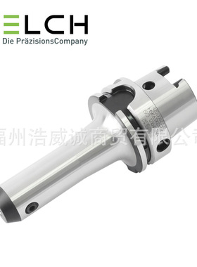 德国凯狮KELCH 削平型直柄立铣刀刀柄(威尔顿型)HSK63*6*120