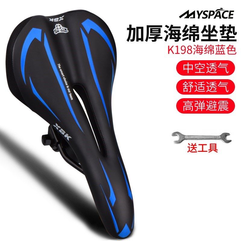 山地自行车座垫坐垫超软座子舒适座椅动感单N车座位配件大全减震