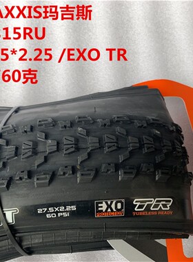 新MAXXIS玛吉斯M324 340 350 310 275 26195超轻登山车折叠外胎品