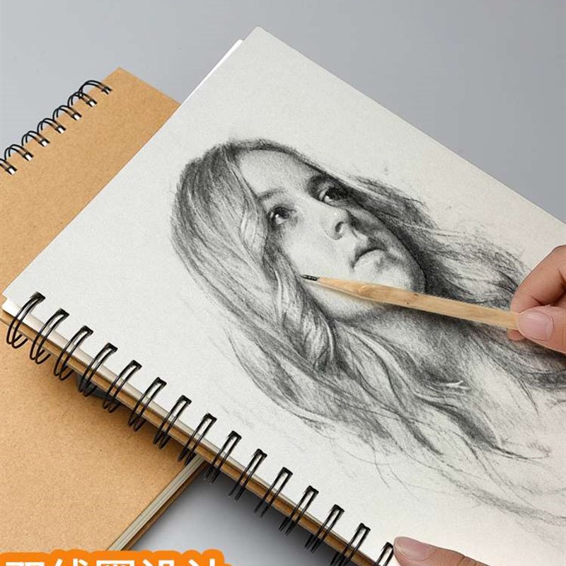 线圈素描本8k绘画本硬壳手绘幼儿园小学生涂鸦画画本美术生速写本