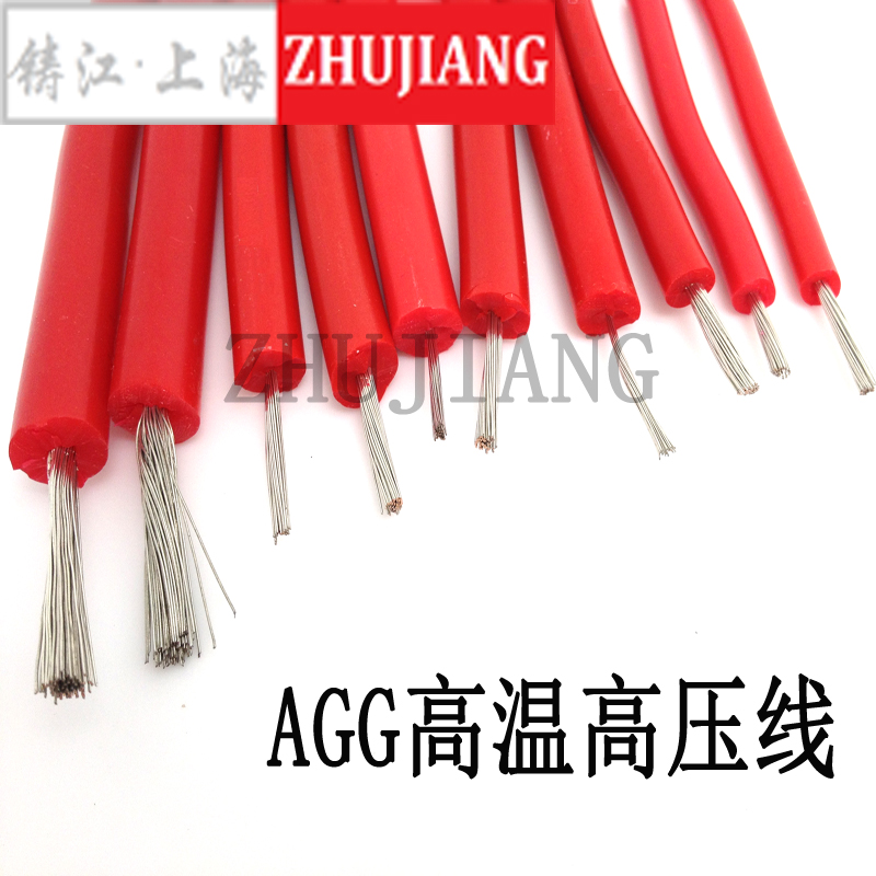 30KV高压线 30千伏硅橡胶耐高压电线耐压30000V 0.5 1.0 1.5 2.5