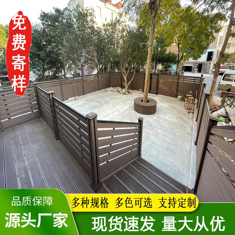 塑木围栏板护栏隔离栏户外露台花园阳台木塑围栏栈道扶手坐凳花箱