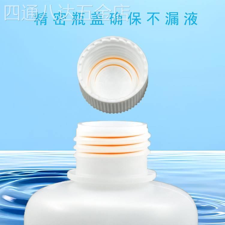 盐酸标准溶液0.1/0.2/0.5MOL稀盐酸滴定溶液学校实验室化学试剂