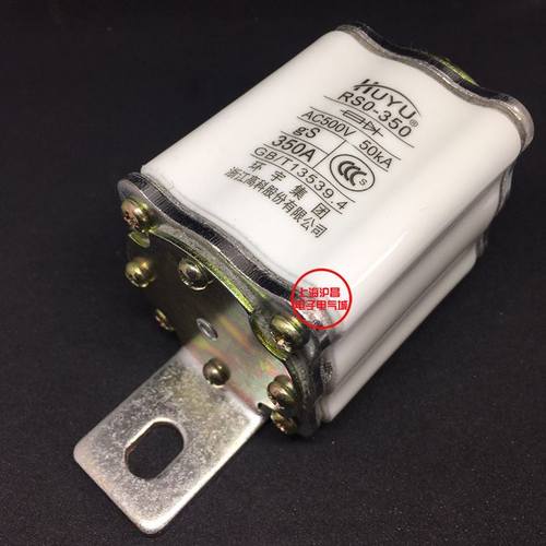 。环宇RS0/RS-50 RSO方形陶瓷保险丝快速熔断器250A00A50A