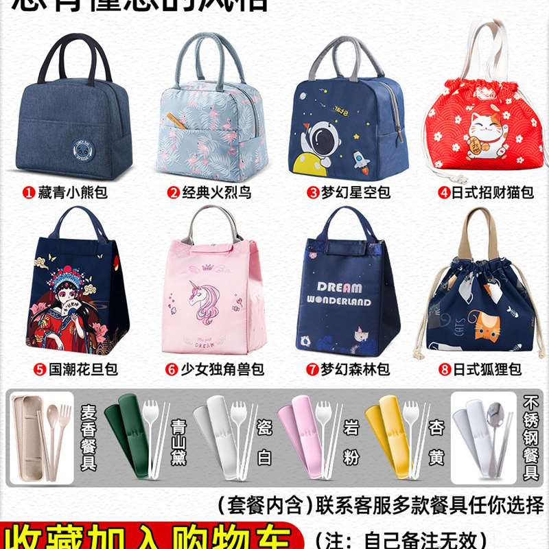 玻璃饭盒可微波炉加热专用碗带饭餐盒套装上班族分隔保温便当盒女