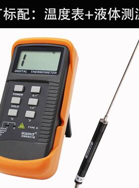 。欣宝科仪DM6801B数字式磨温表表模具试表面测温仪 温度计点温测