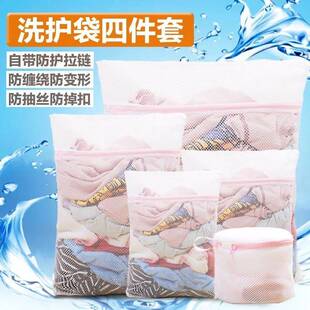 极速collar machines net washing clothes horse for wash