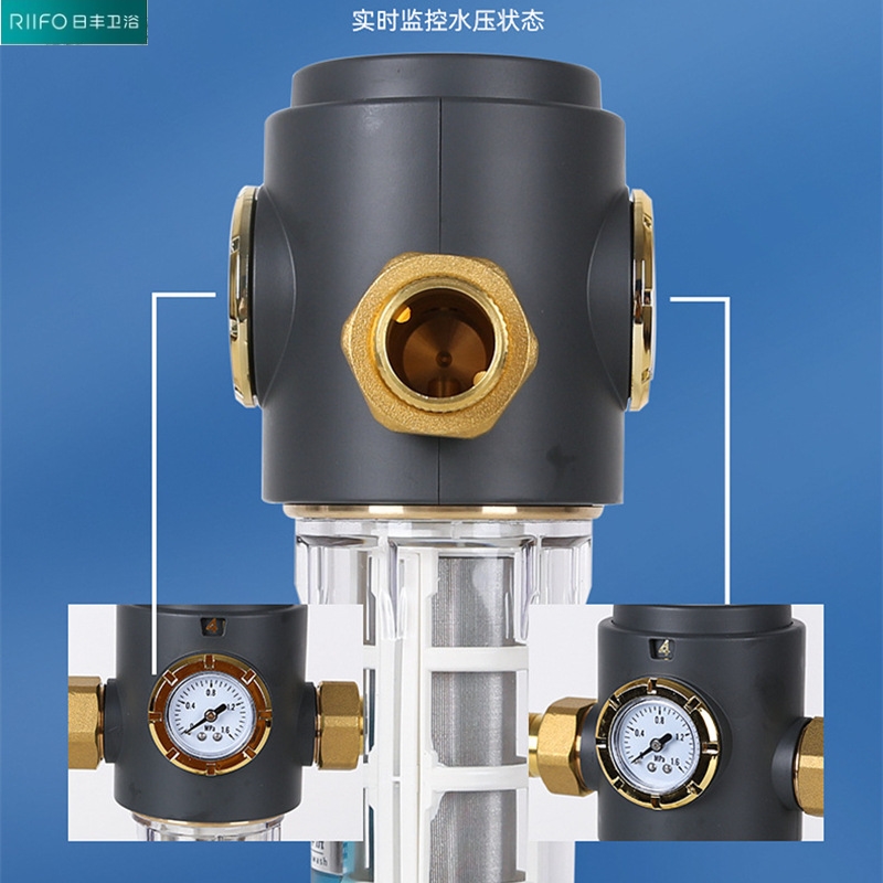 日丰全屋自来水前置过滤器美国进口滤芯反冲洗家用净水器自动清洗