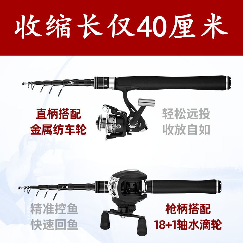 碳素伸缩可携式路亚竿马口微物UL超软调水滴轮卷线器j鱼竿全套套