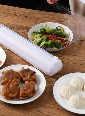 Plastic Wrap Organizer Cling Film Cutter Suction Cup Cling