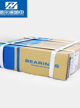 N NU NJ NUP 244 EM 圆柱滚子轴承单列二类铜保哈尔滨HZB