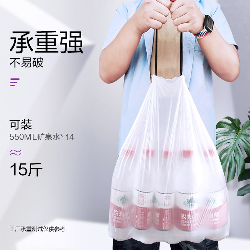 e洁自动收口垃圾袋加厚家务清洁手提式家用白色抽绳垃圾袋3卷60只