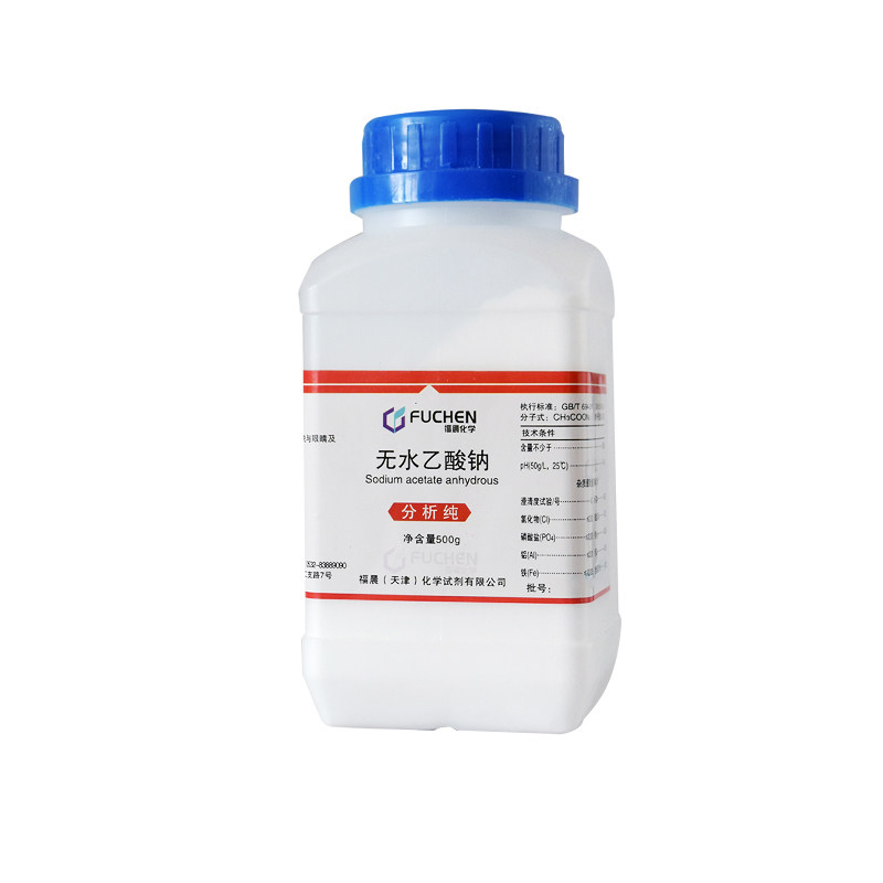 无水乙酸钠 AR500g 醋酸钠化工原料实验用品化学试剂分析纯促销中
