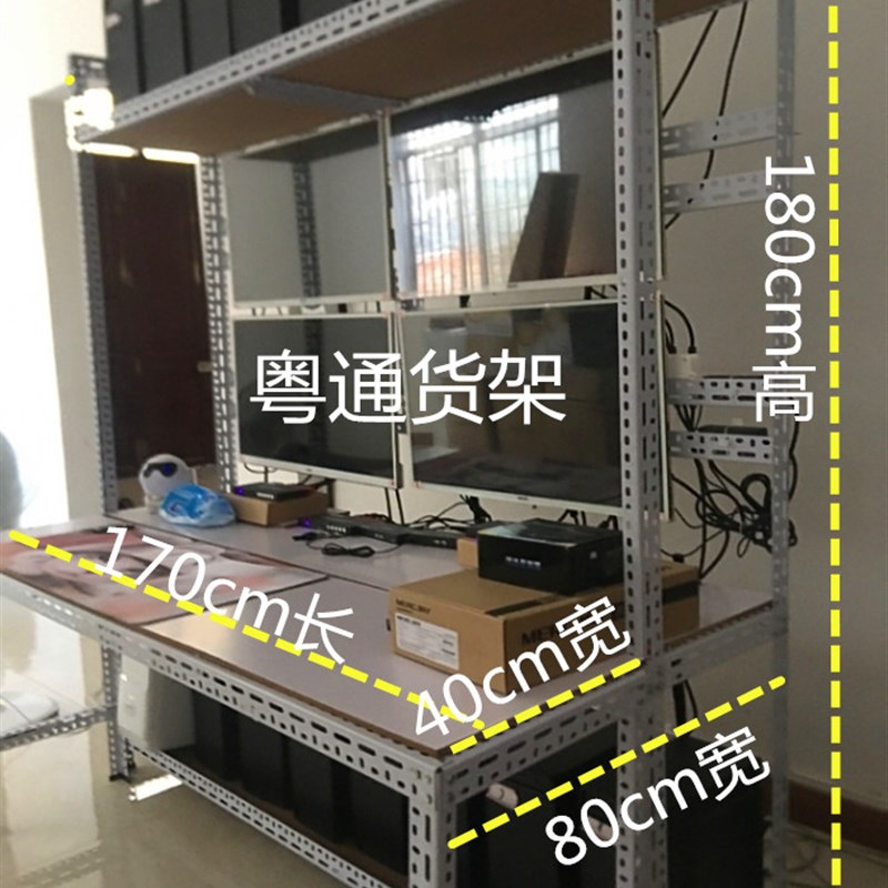工作室电脑架子dnf机箱架游戏主板架子角钢货架角铁32裸机架