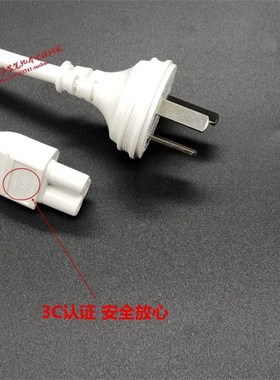 宏基PA-1650-80 A13-045N2A 19V2.37A/3.42A充电器白色电源线插头