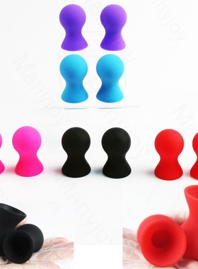 2pcs Cute Soft Silicone Nipple Suckers Nipple Cupping Enhanc