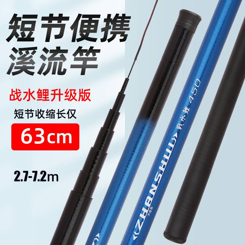 钓鱼竿手竿超轻超硬新手短节溪流竿渔具套装收到钓鱼竿特价鱼竿