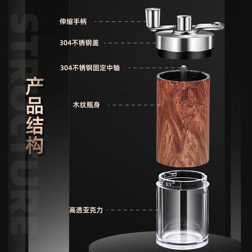 手摇咖啡研磨机直筒可拆卸手摇咖啡磨豆机陶瓷磨芯细磨咖啡研磨器