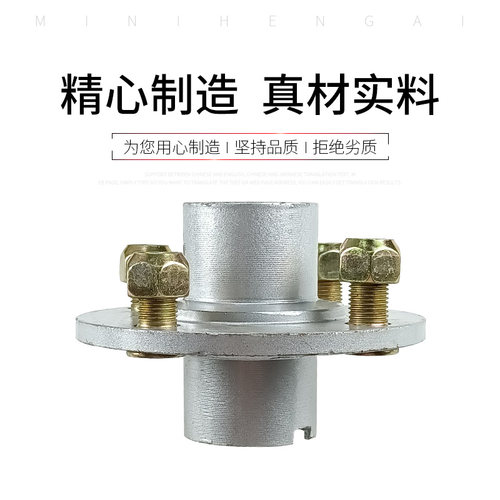 好货电动三轮车配件专用互换器前后轮6302 6301轴承互换毂