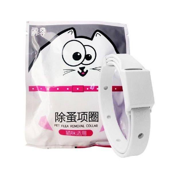 1PC Cat Dog Flea Tick Prevention Collar Adjustable Rubber Wa