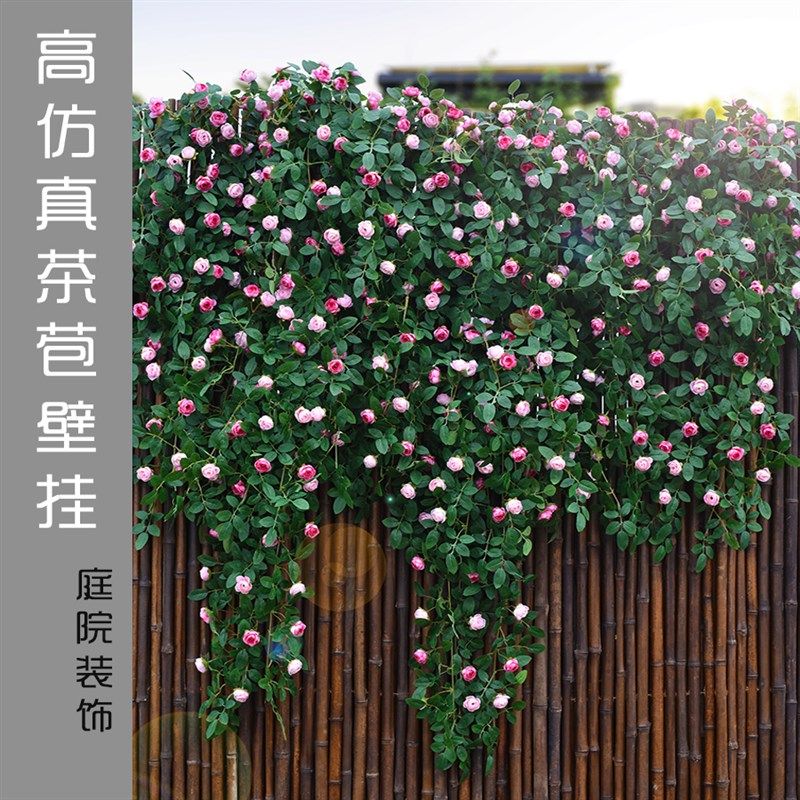 仿真绿色植物藤蔓假花蔷薇花玫瑰月季花壁挂暖气管道遮挡阳台花园